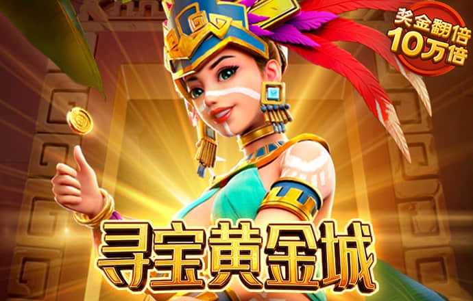 澳门金沙APP